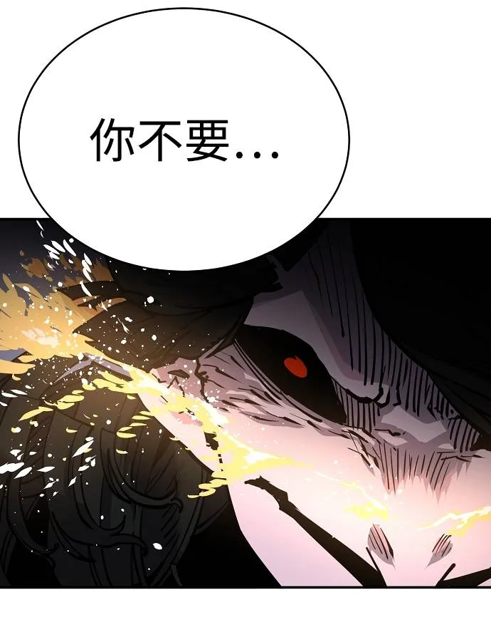 第17话 第46页