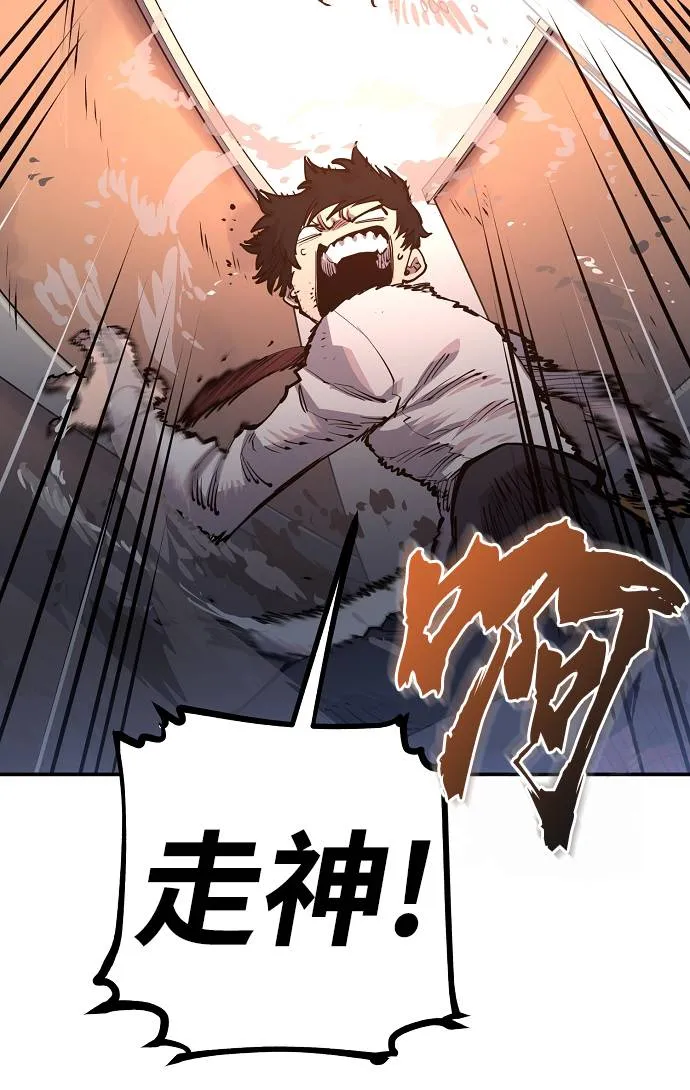 第17话 第48页