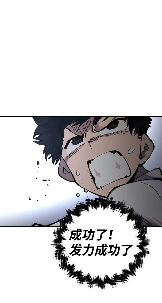 第17话 第49页