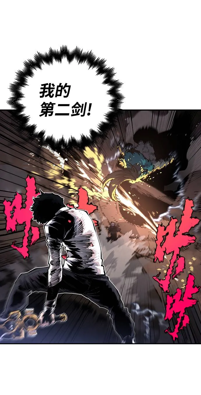 第17话 第50页