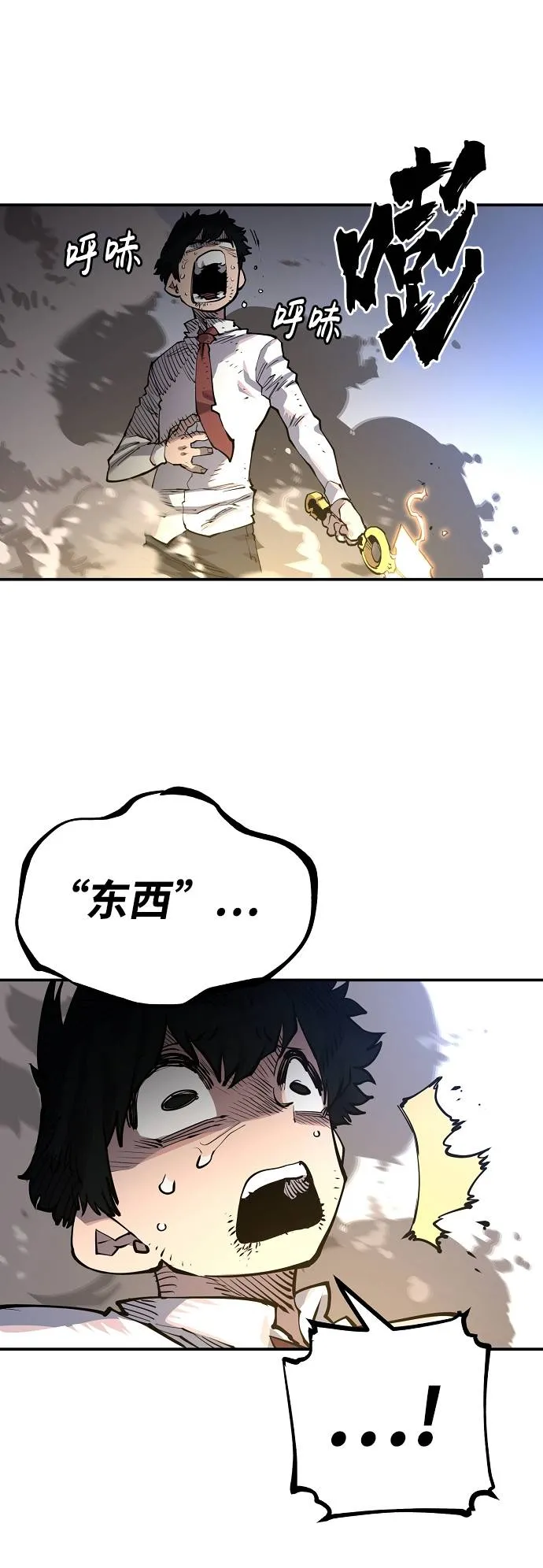 第17话 第51页