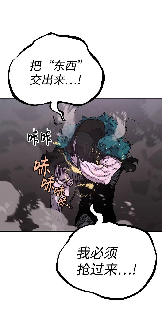 第17话 第52页