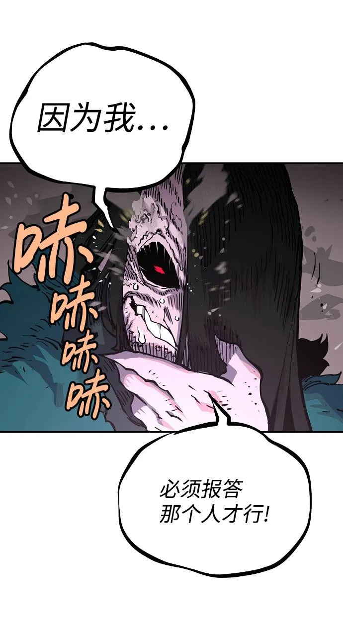 第17话 第53页