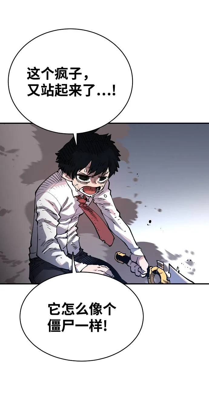 第17话 第54页