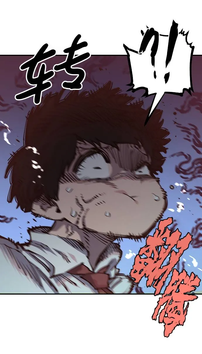 第17话 第55页