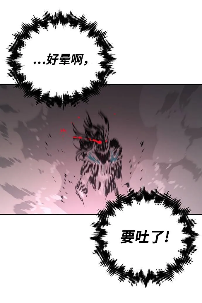 第17话 第56页