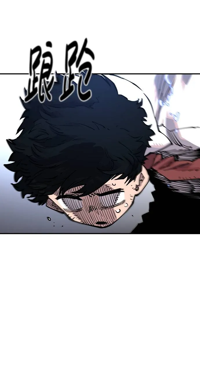 第17话 第57页