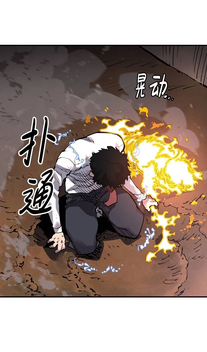 第17话 第58页
