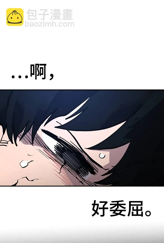 第17话 第62页