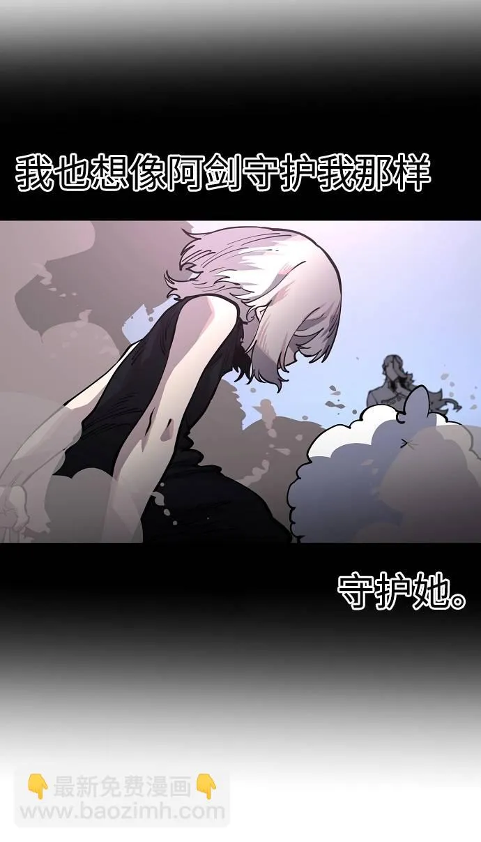 第17话 第63页