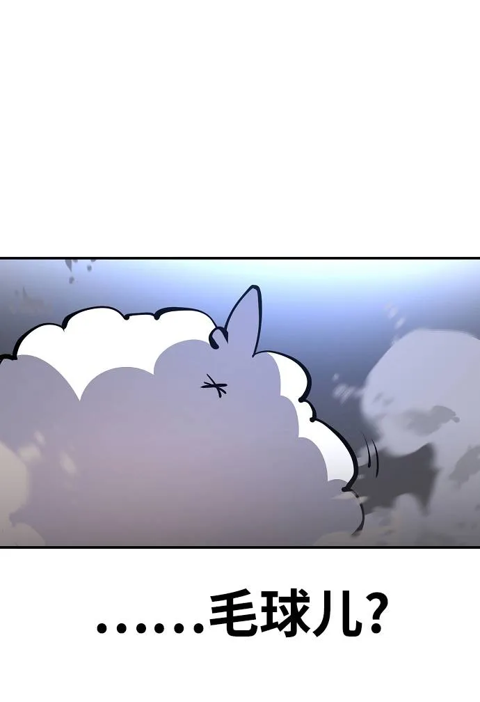 第17话 第65页