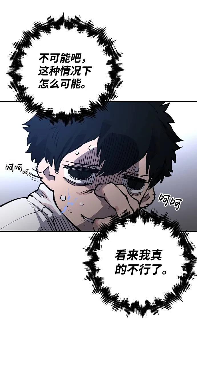 第17话 第66页