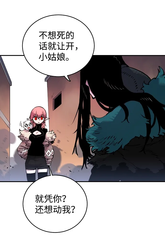 第17话 第72页