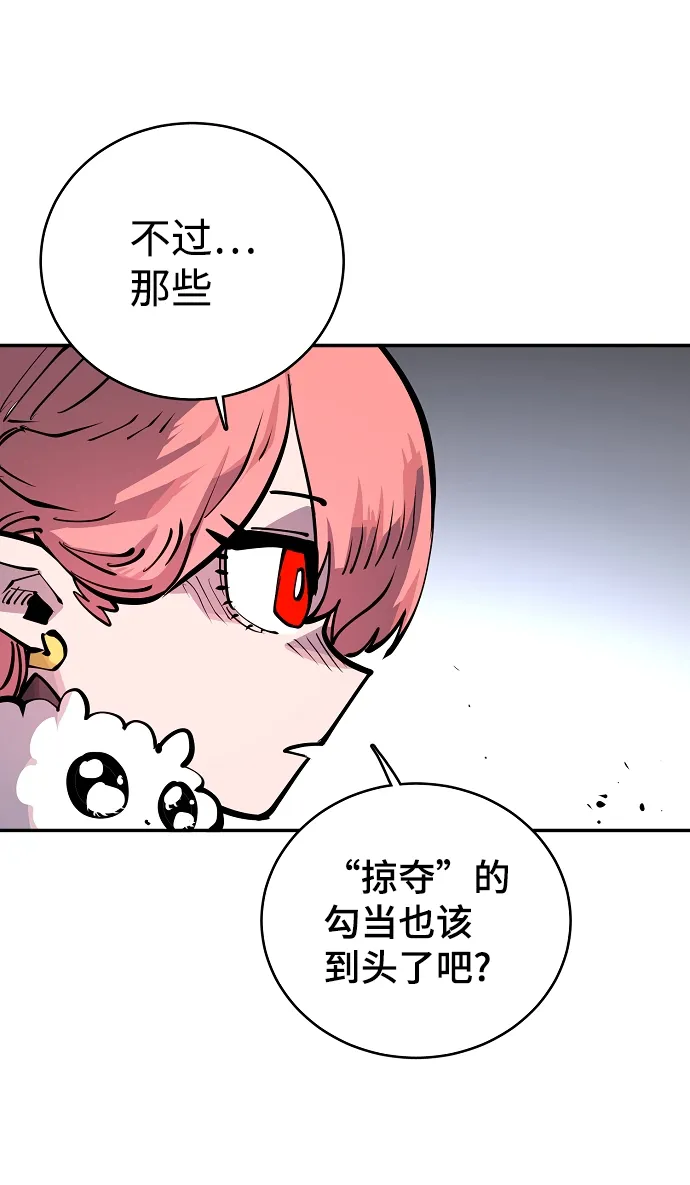 第17话 第75页