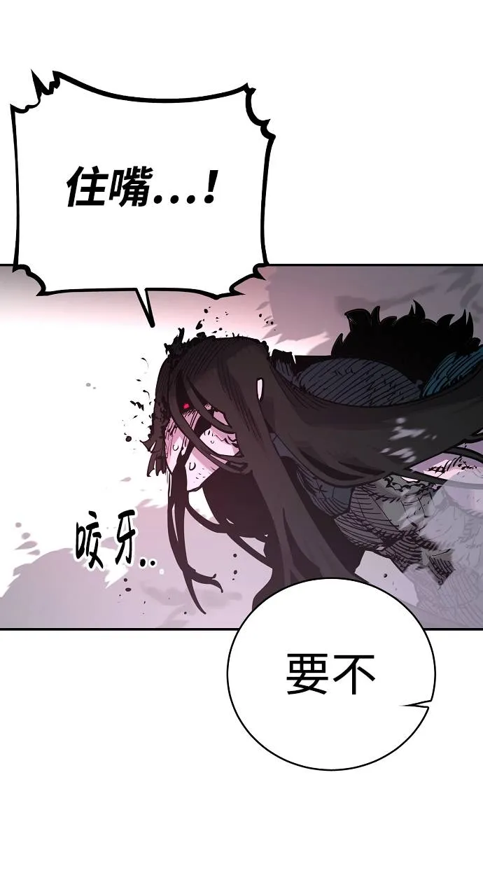 第17话 第76页