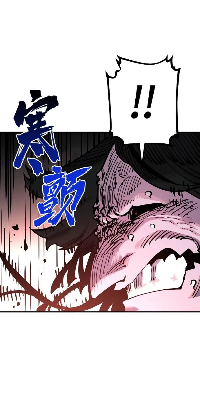 第17话 第78页