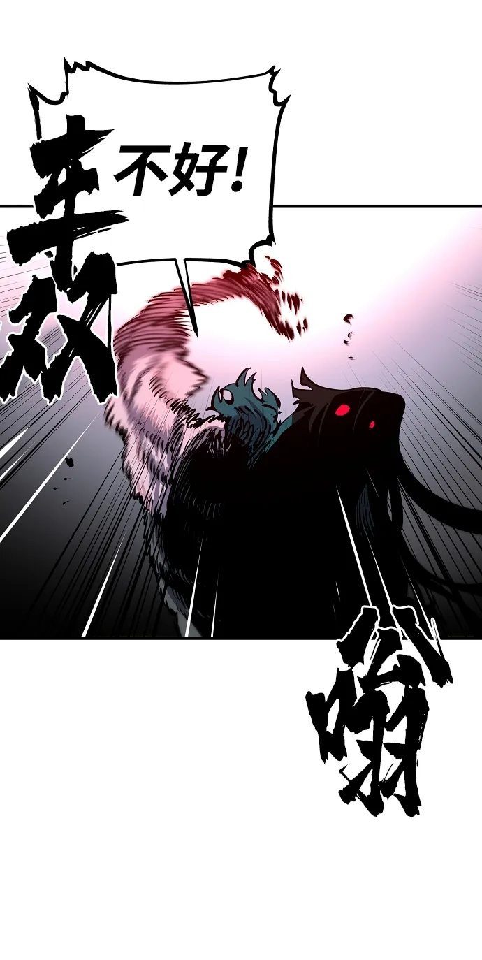 第17话 第79页