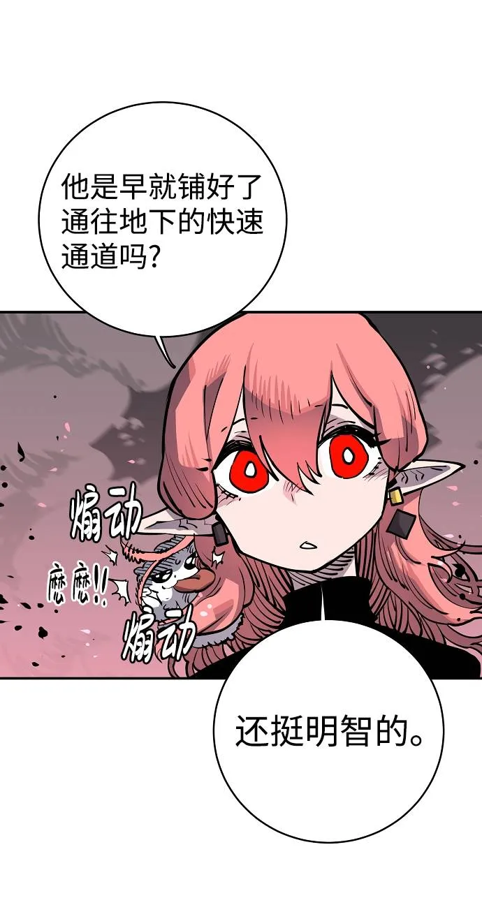 第17话 第81页