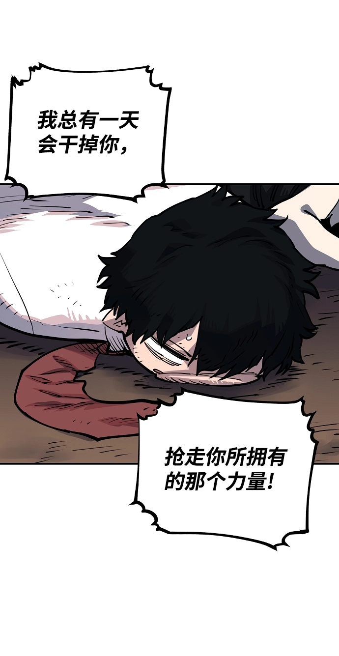 第17话 第87页