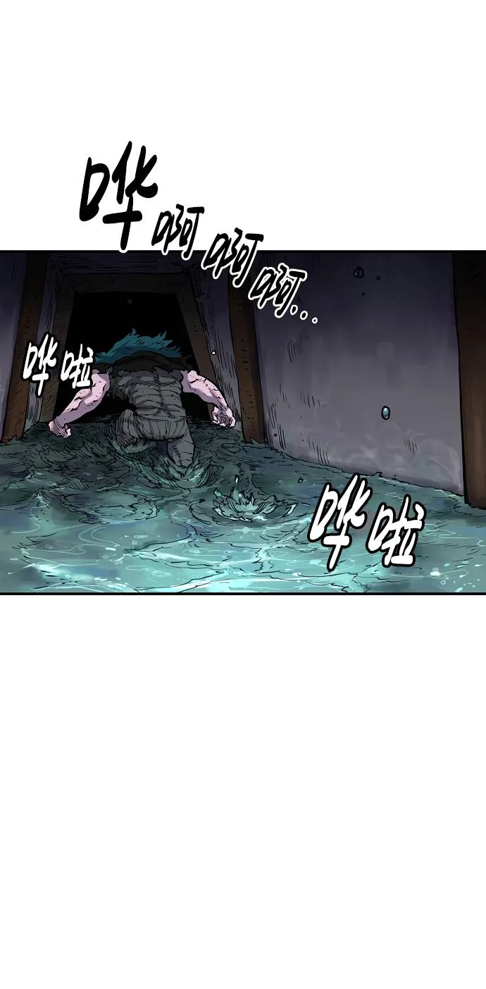 第17话 第88页