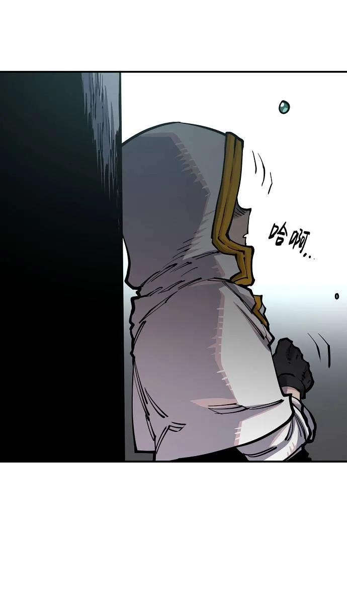 第17话 第90页