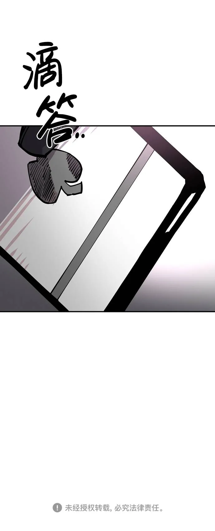 第17话 第92页
