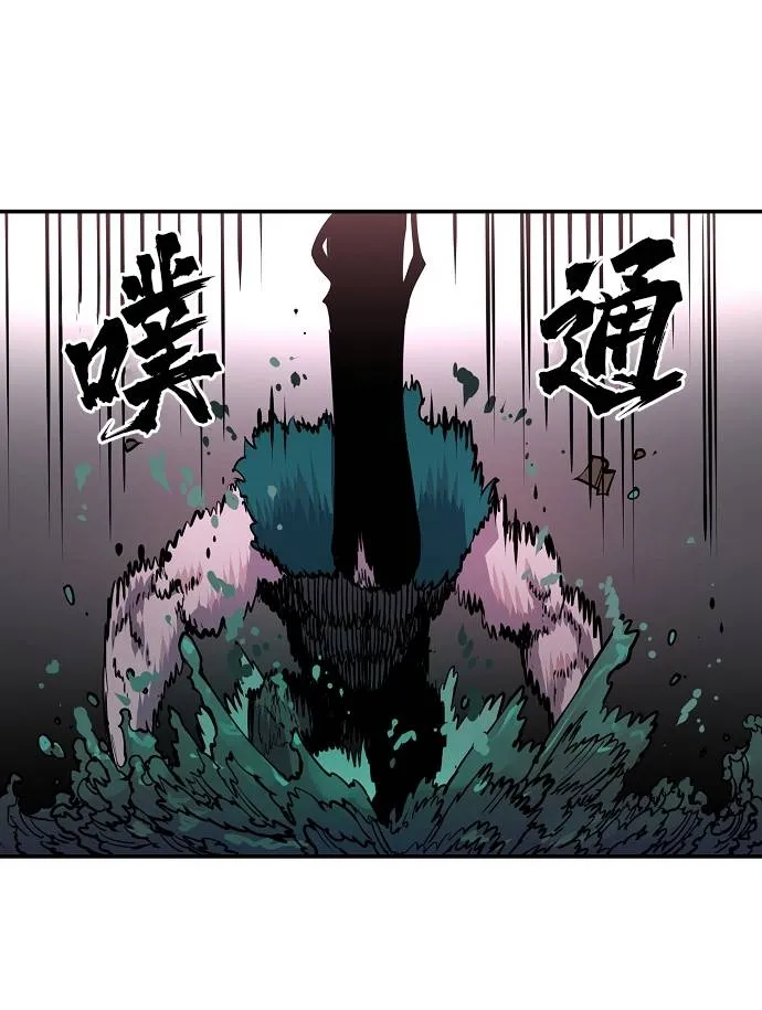 第18话 第3页