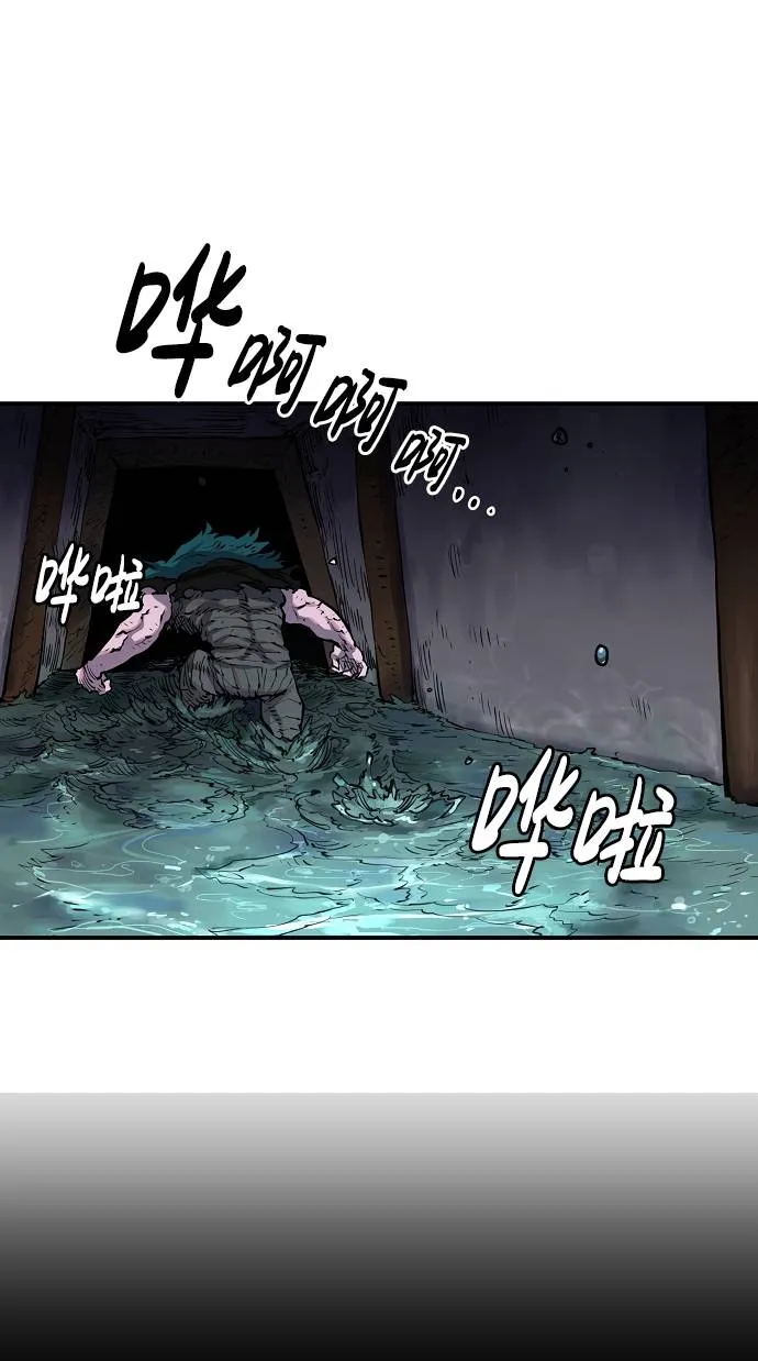 第18话 第6页