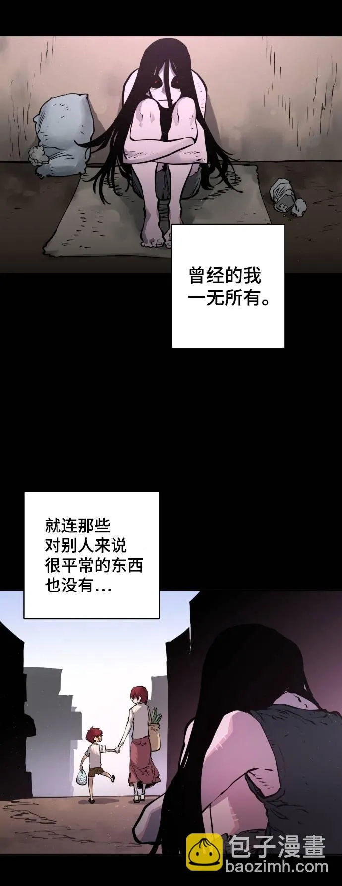 第18话 第8页