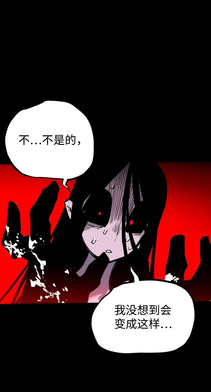 第18话 第12页