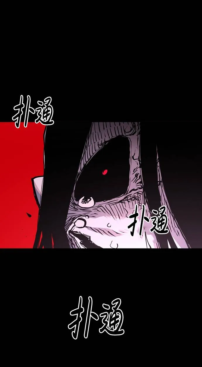 第18话 第15页