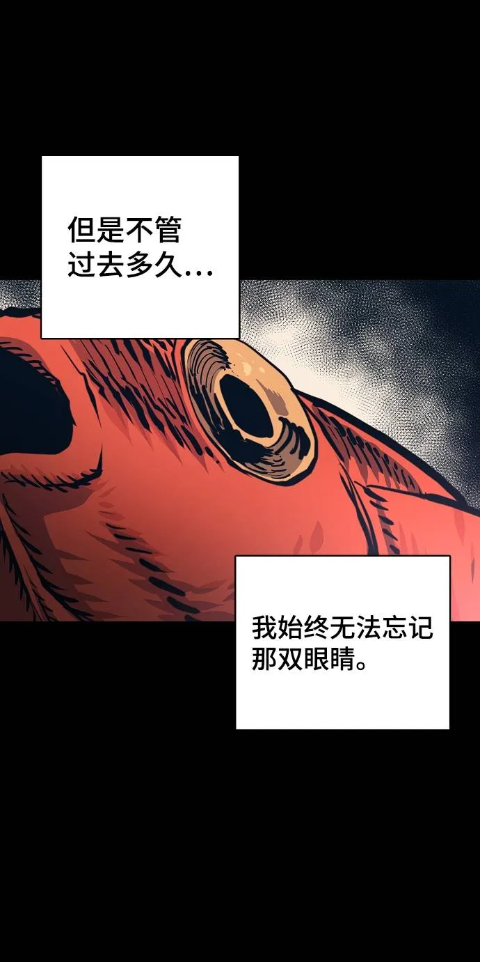 第18话 第18页