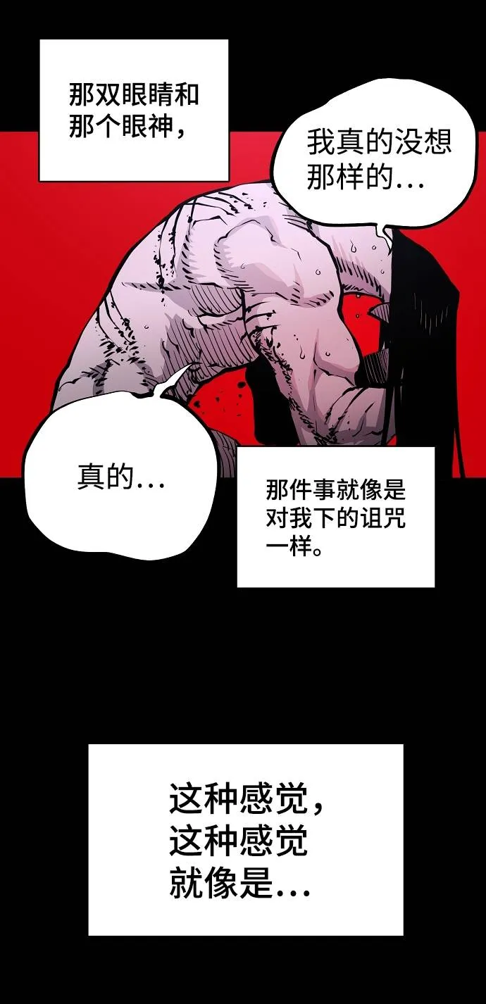 第18话 第19页