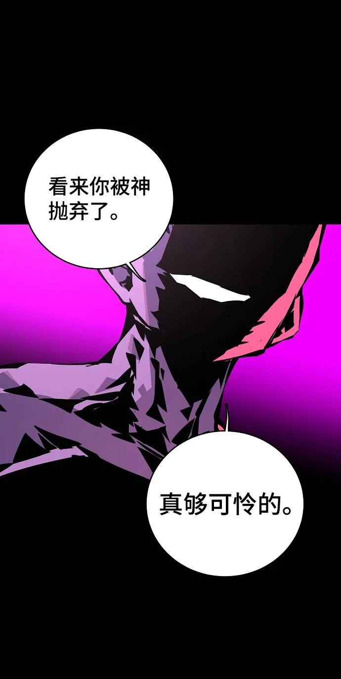 第18话 第20页