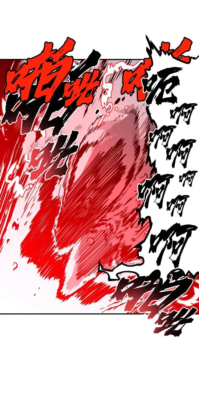 第18话 第28页