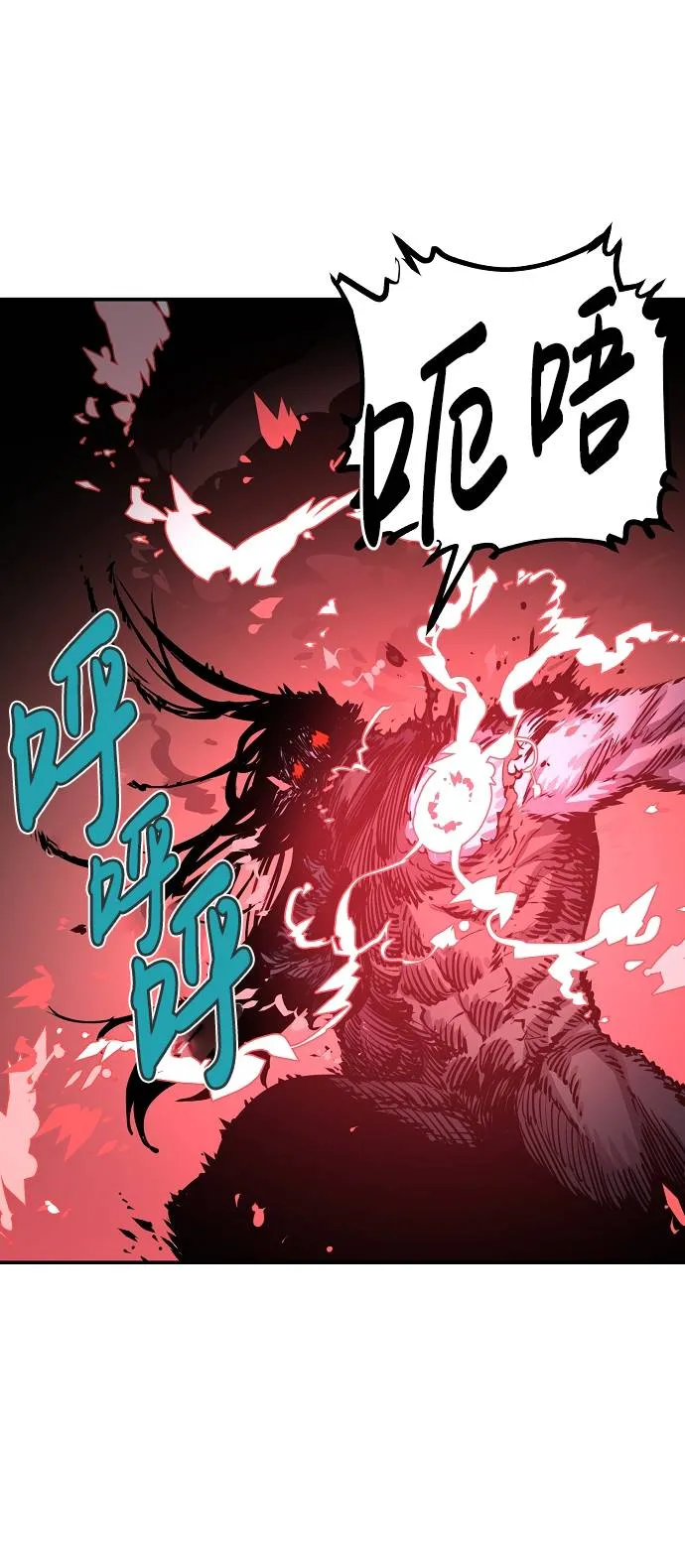 第18话 第29页