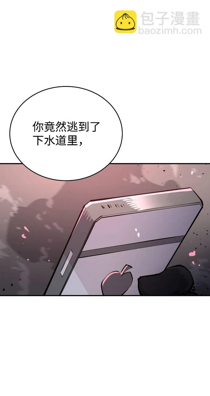 第18话 第30页