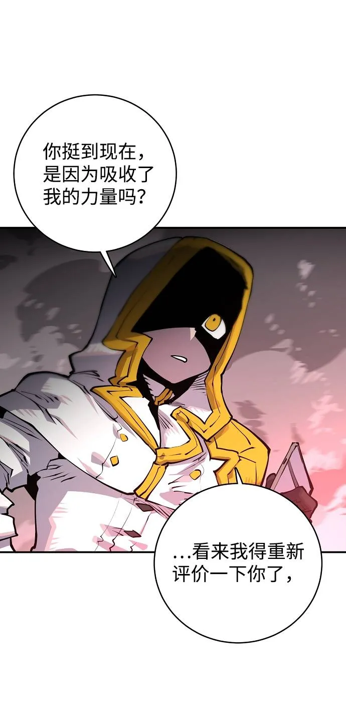 第18话 第34页