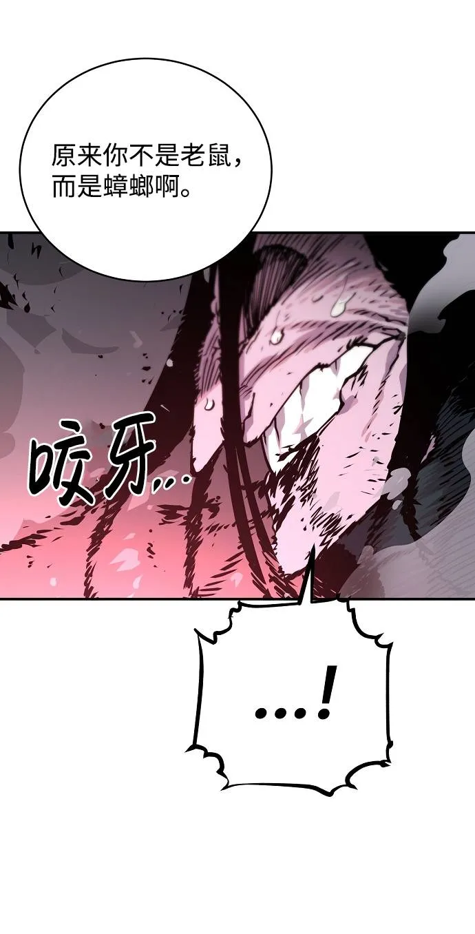 第18话 第35页