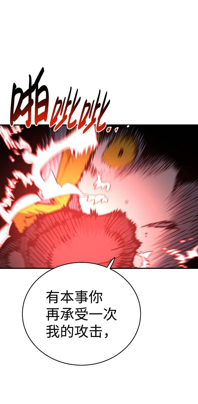 第18话 第38页