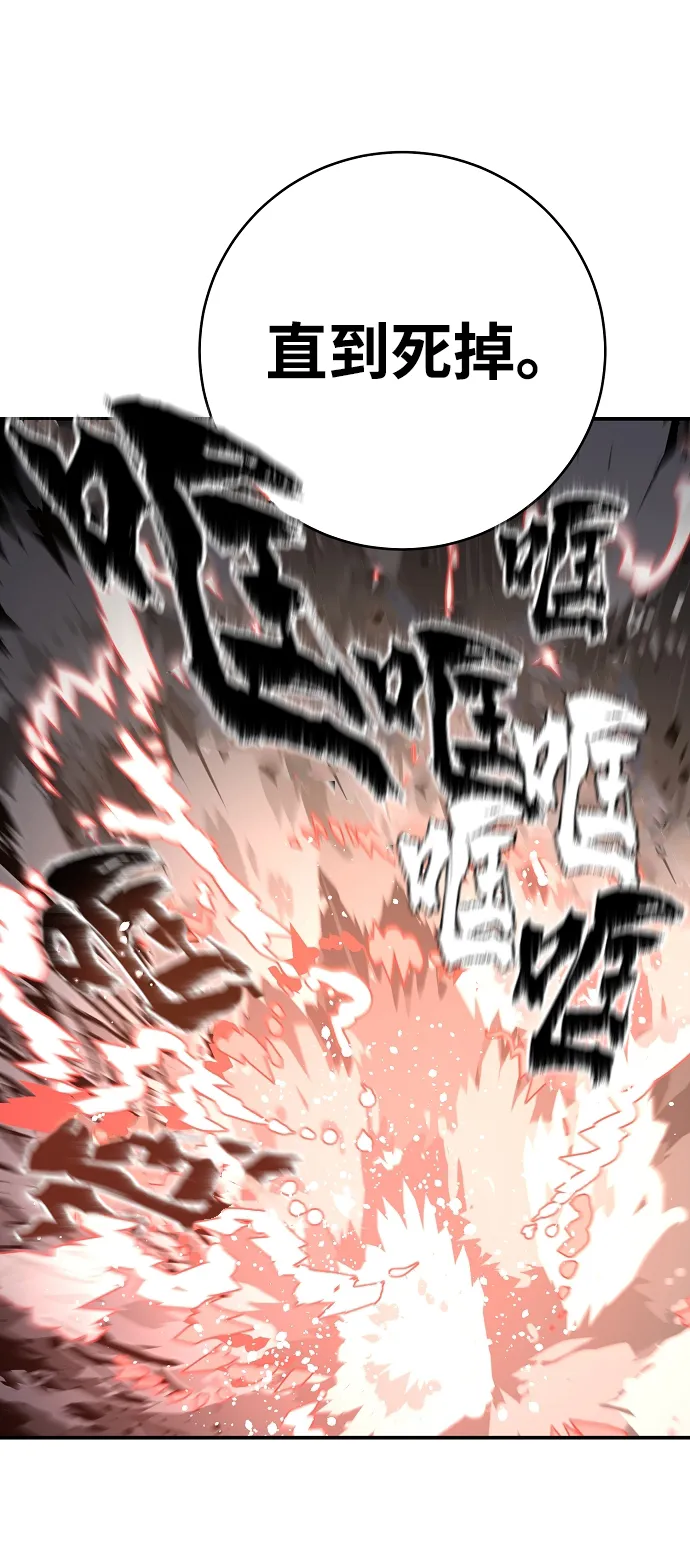 第18话 第39页