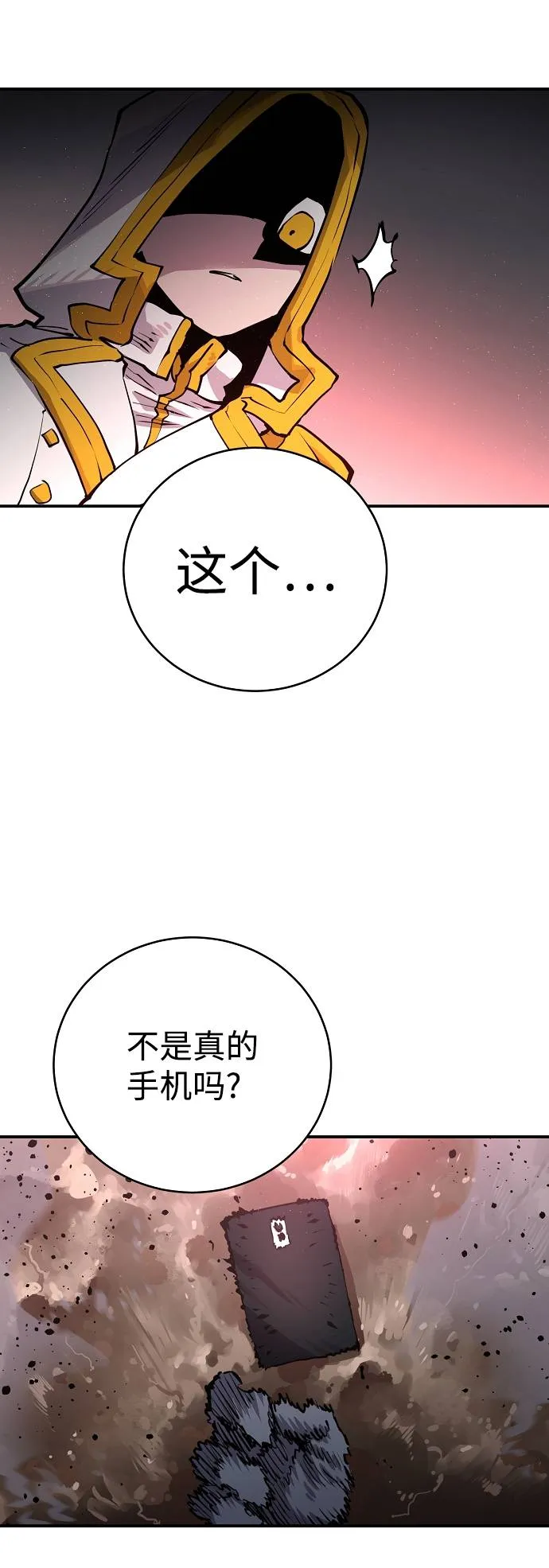 第18话 第41页
