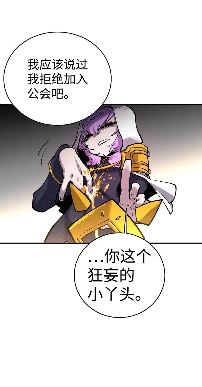 第18话 第45页