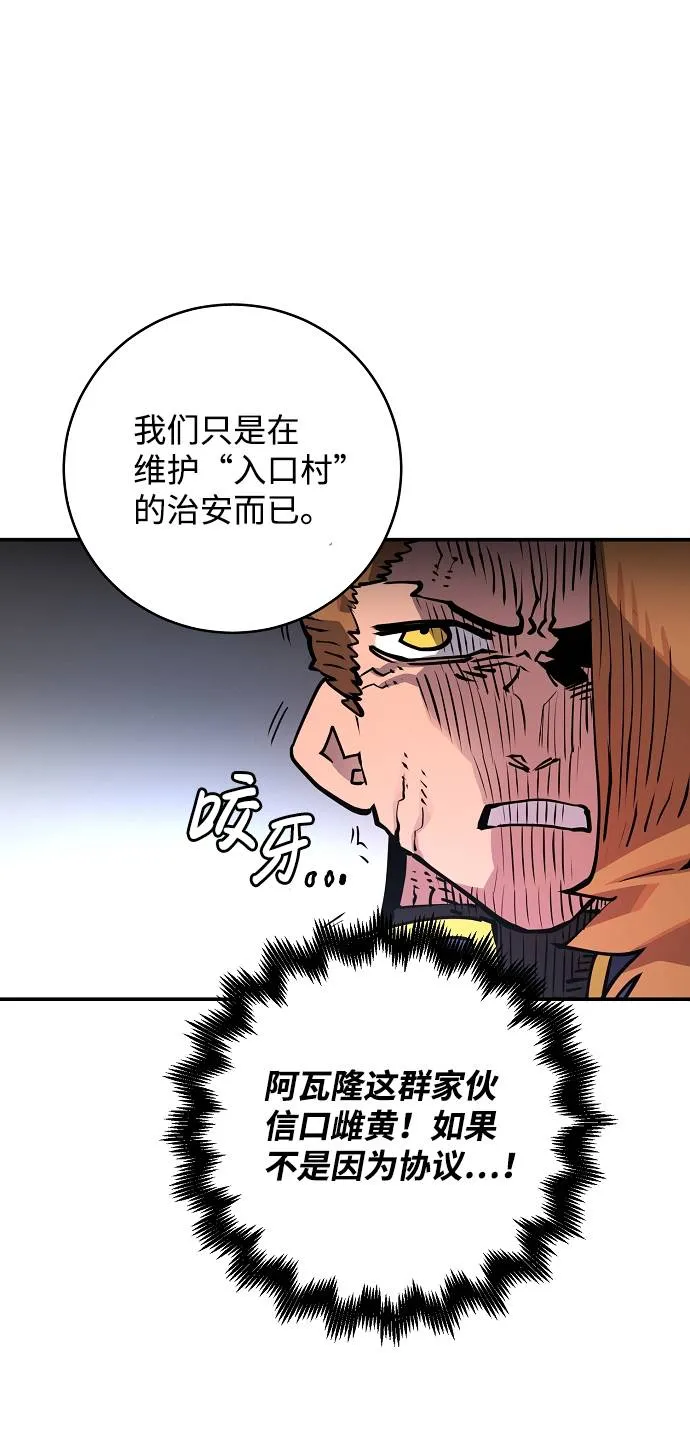 第18话 第48页