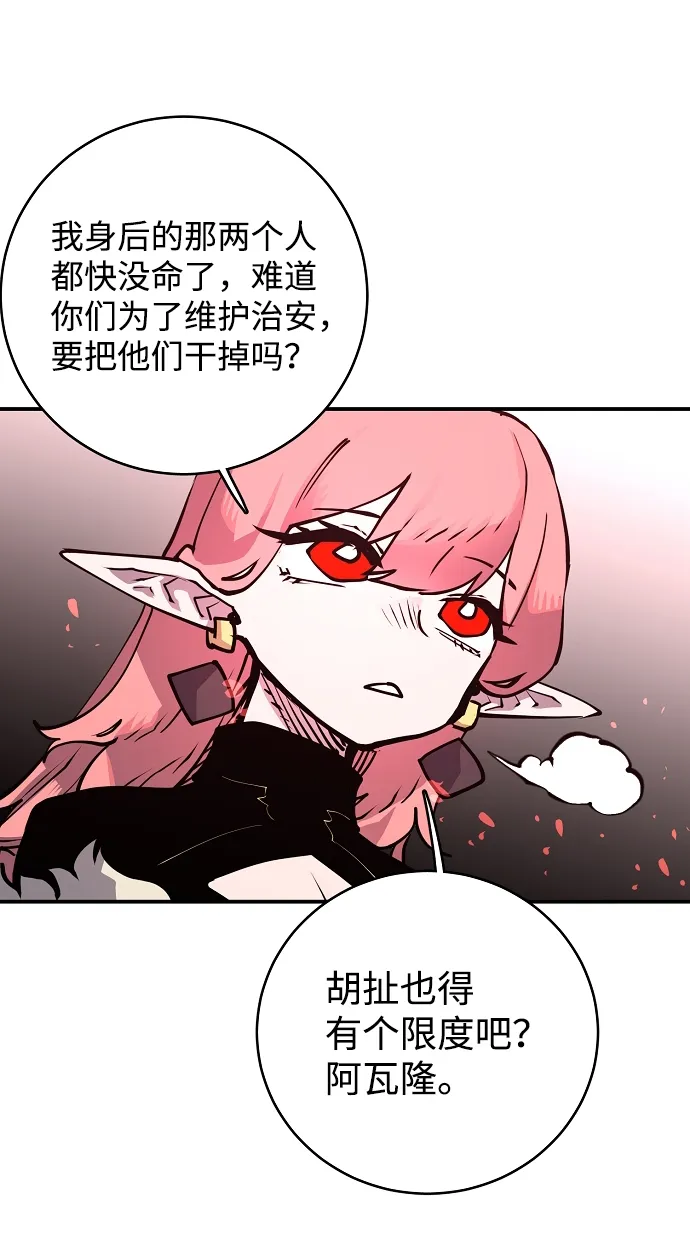 第18话 第49页
