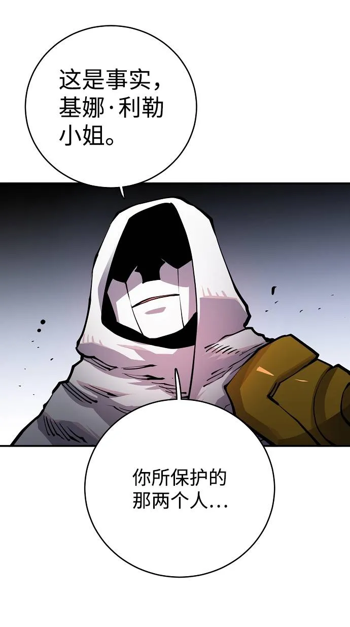 第18话 第50页