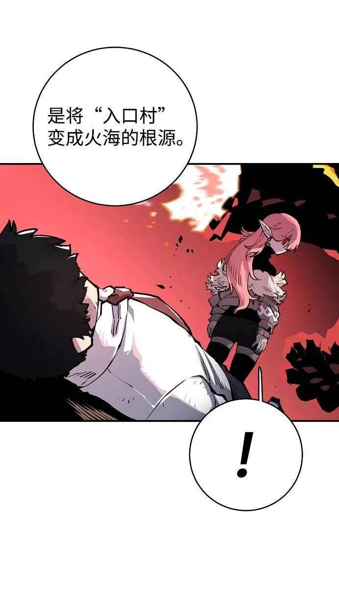 第18话 第51页