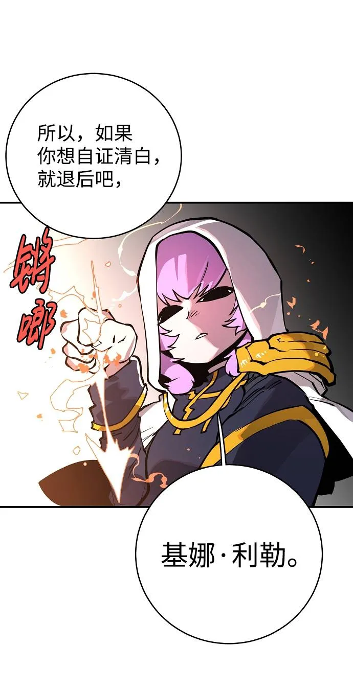 第18话 第52页