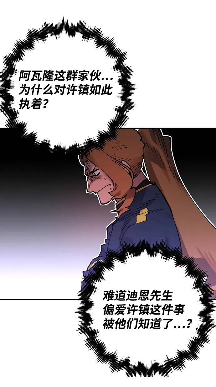 第18话 第53页