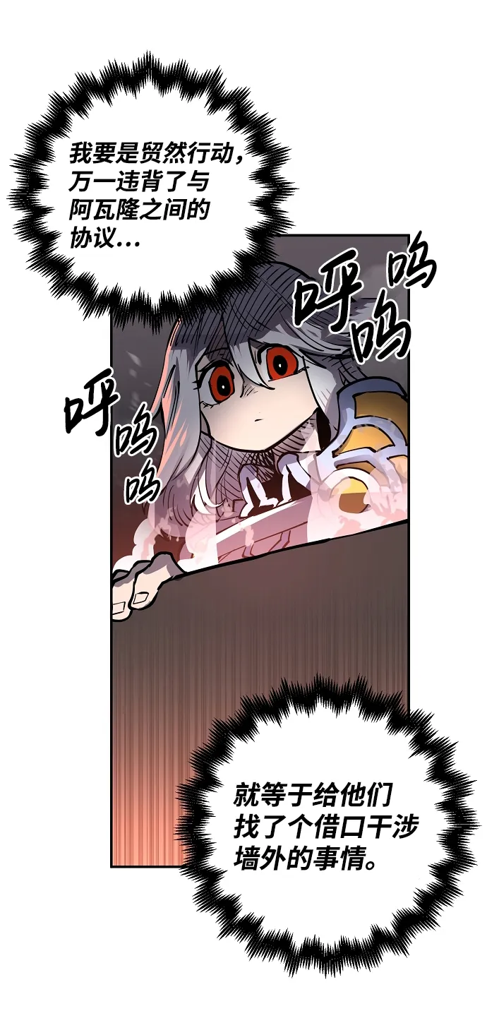 第18话 第55页
